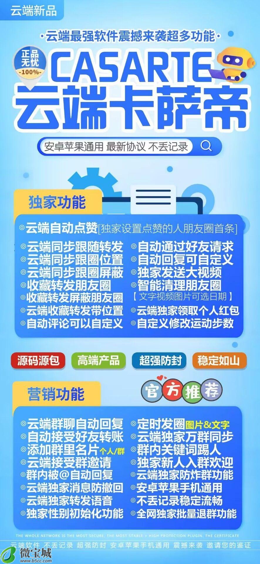 云端卡萨帝微信年卡购买